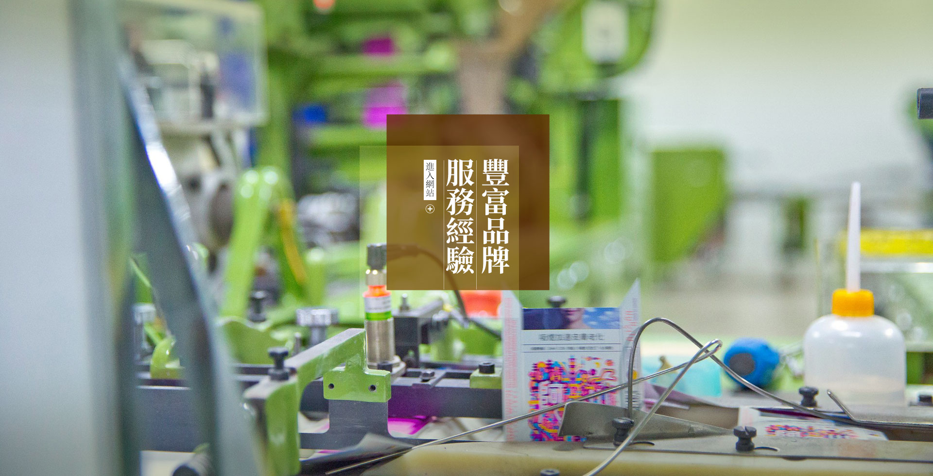 附件